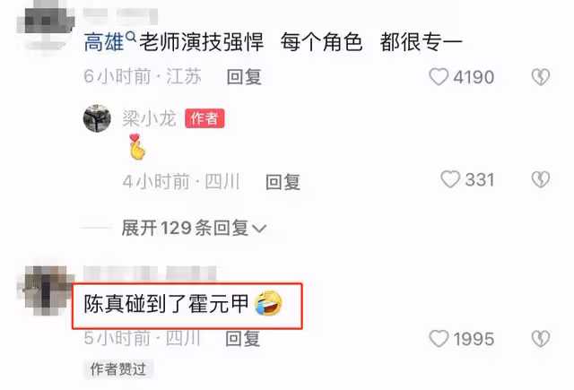 75歲高雄現身成都!與梁小龍3年未見路邊偶遇,相約吃飯激動難掩