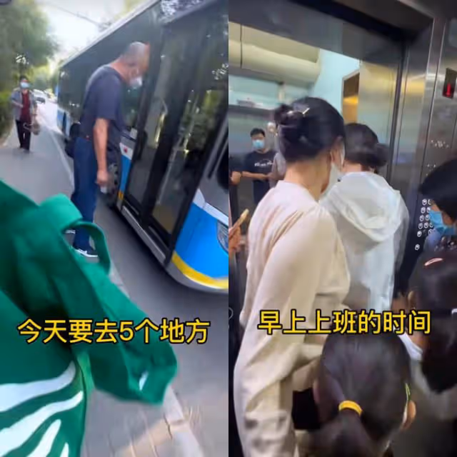 32歲演員當快遞員!擠公交地鐵輾轉5地送衣服,凌晨一點才到家
