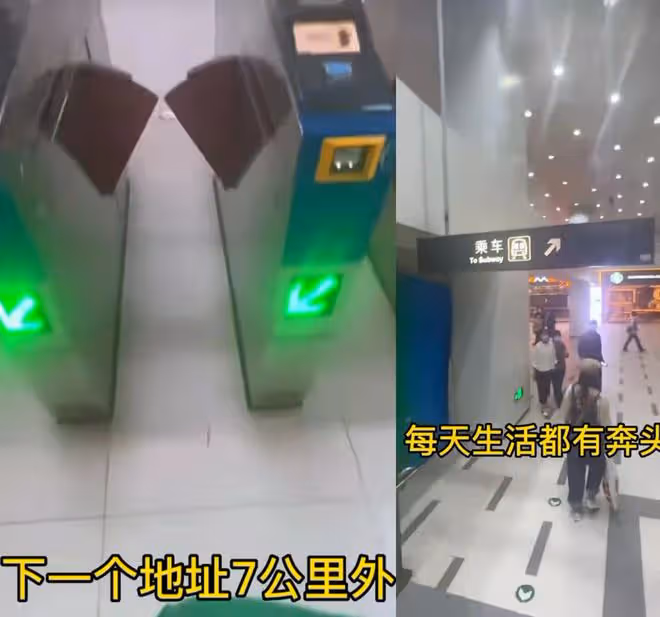 32歲演員當快遞員!擠公交地鐵輾轉5地送衣服,凌晨一點才到家