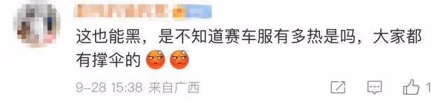 曝頂流男星耍大牌!坐摩托需兩人追趕著打傘,一群安保跟隨陣仗大