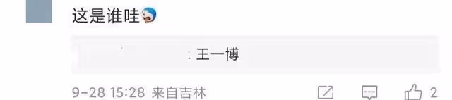 曝頂流男星耍大牌!坐摩托需兩人追趕著打傘,一群安保跟隨陣仗大