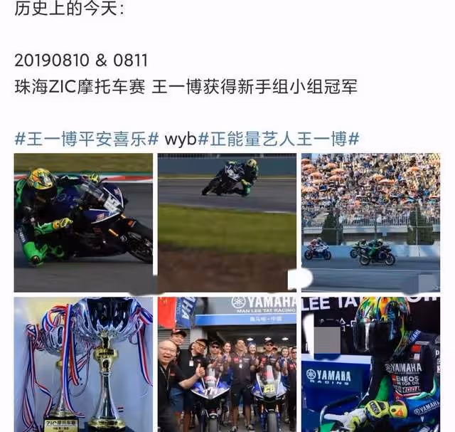 曝頂流男星耍大牌!坐摩托需兩人追趕著打傘,一群安保跟隨陣仗大