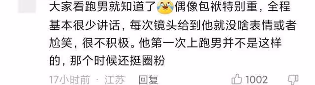 曝頂流男星耍大牌！坐摩托需兩人追趕著打傘，一群安保跟隨陣仗大
