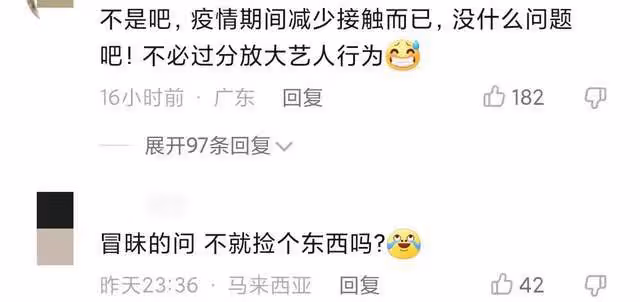 曝頂流男星耍大牌！坐摩托需兩人追趕著打傘，一群安保跟隨陣仗大