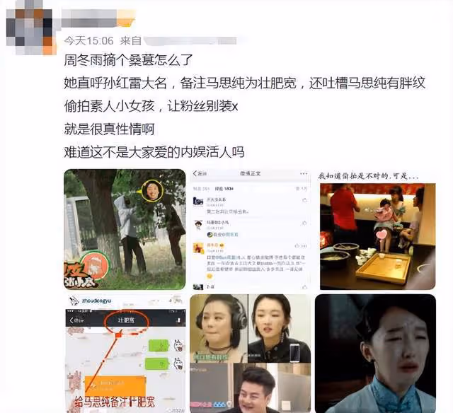 周冬雨劉昊然被曝戀愛後現身!女方逛公園違反條例,男方開心難掩