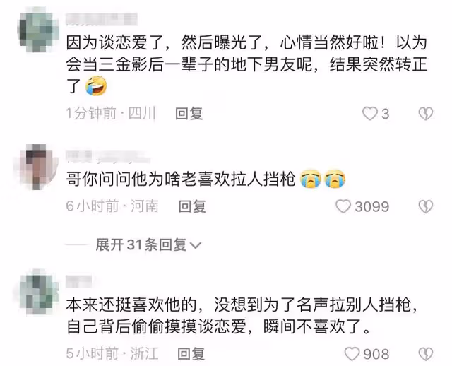 周冬雨劉昊然被曝戀愛後現身!女方逛公園違反條例,男方開心難掩