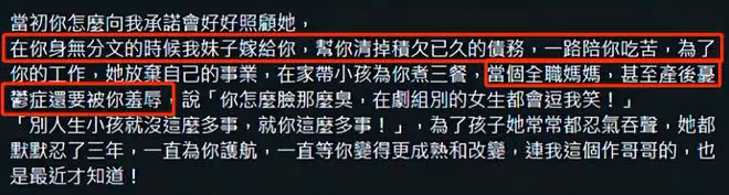 37歲男星被控拋妻棄子!疑出軌劇組女演員,遭親友怒斥靠老婆養家
