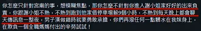 37歲男星被控拋妻棄子!疑出軌劇組女演員,遭親友怒斥靠老婆養家