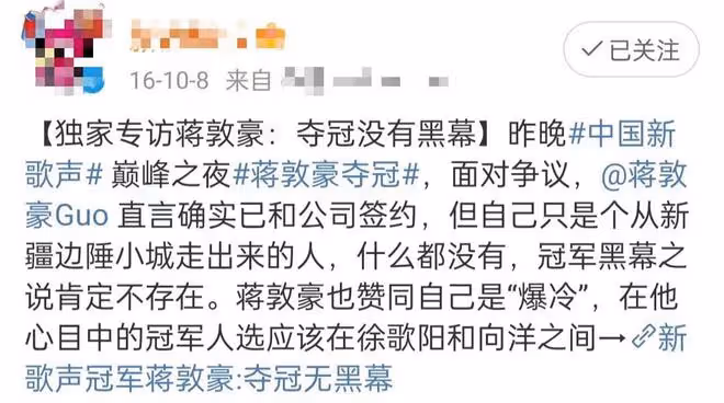 中國好聲音被疑有黑幕!李玟現場發飆質問導演,情緒激動憤然離席