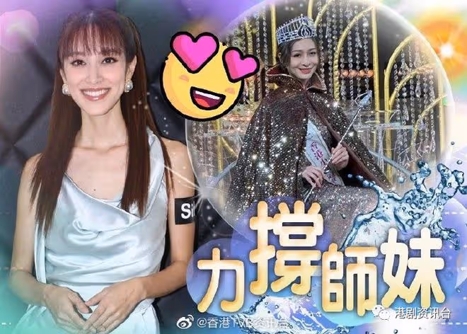 陳凱琳贊應屆港姐三甲水準平均!吁師妹勿因新聞影響自己