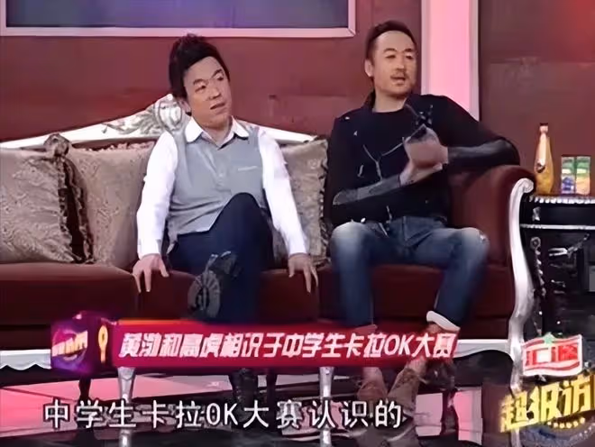 如果沒有黃渤,高虎和王迅估計早就「涼涼」了吧?