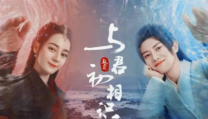任嘉倫手握三部待播新劇,女主一個賽一個漂亮,部部有爆款相