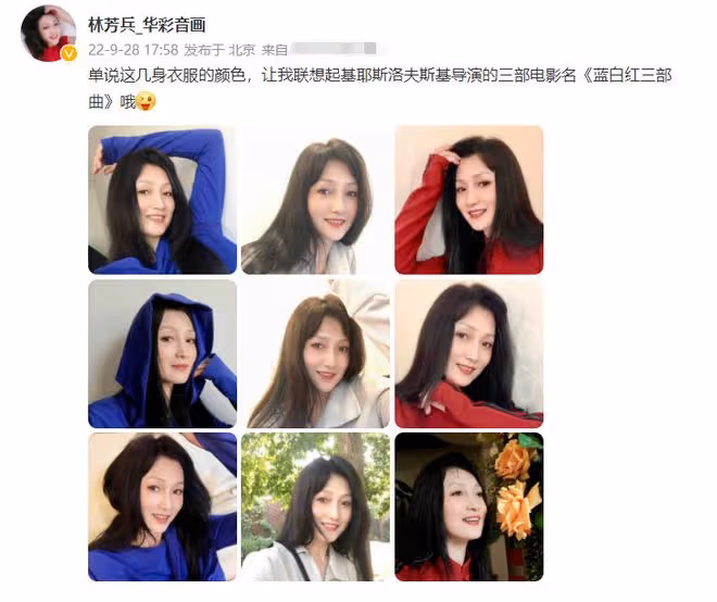 林芳兵息影13年近況曝光!57歲皮膚白皙似少女,嫁指揮家生活低調