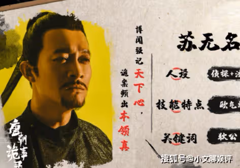 《唐朝詭事錄》裴喜君結局是什麼?裴喜君和盧凌風在一起了嗎