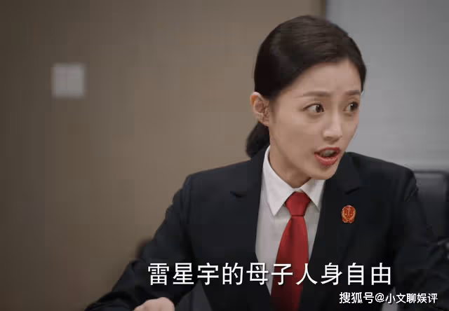 《底線》想要對弒母案兇手網開一面?宋羽霏的同情心,犯了法官大忌