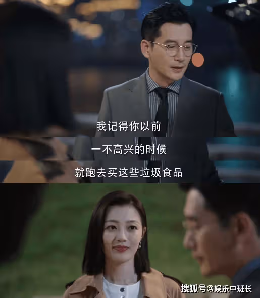 《底線》徐天和宋羽霏結局在一起了嗎?徐天宋雨霏為什麼分手
