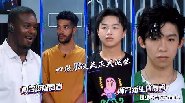 《這!就是街舞》第五季,節目賽程過半,網友評論:越來越像選秀