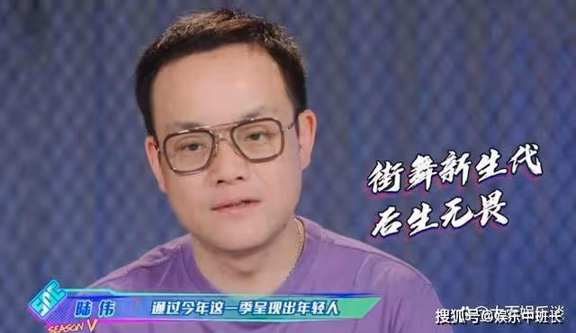 《這!就是街舞》第五季,節目賽程過半,網友評論:越來越像選秀