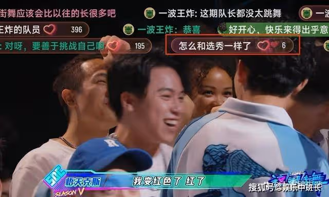 《這!就是街舞》第五季,節目賽程過半,網友評論:越來越像選秀