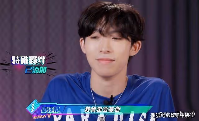 《這!就是街舞》第五季,節目賽程過半,網友評論:越來越像選秀