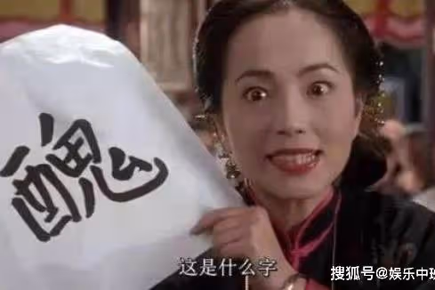 她被稱為香港第一醜女，低調嫁豪門，現與老公很是恩愛