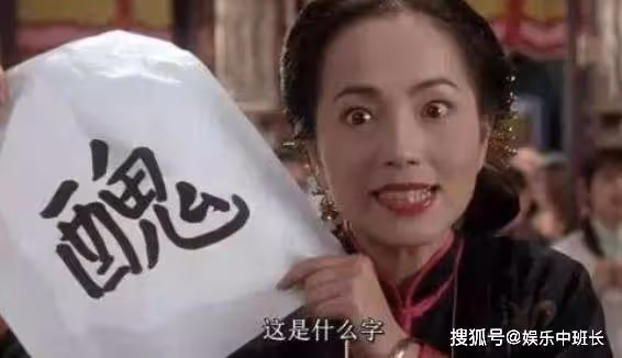 她被稱為香港第一醜女,低調嫁豪門,現與老公很是恩愛