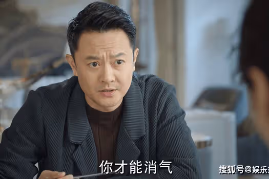 《底線》把本科生當保姆，願死守婚姻的符詳，才是最有心機的男人