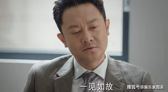 《底線》把本科生當保姆,願死守婚姻的符詳,才是最有心機的男人
