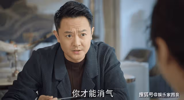 《底線》把本科生當保姆，願死守婚姻的符詳，才是最有心機的男人