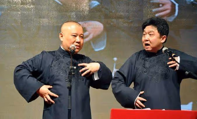 趙本山商演掙42萬隻分范偉七千,郭德綱65萬商演,于謙能拿多少?