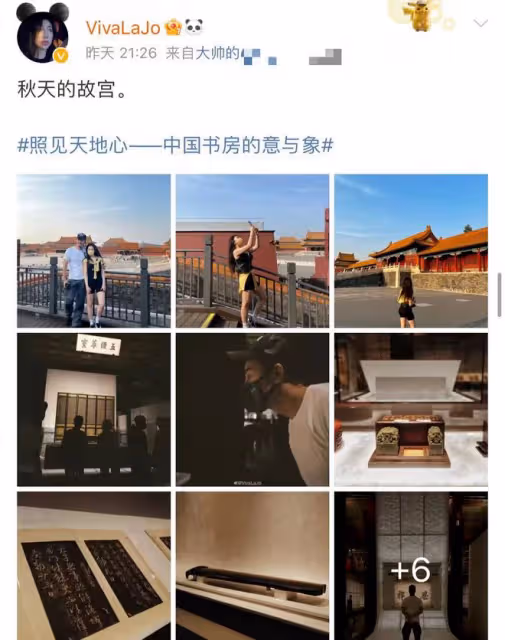 海一天夫婦同游故宮大秀恩愛！老婆穿緊身背心，白皙豐腴美腿矚目