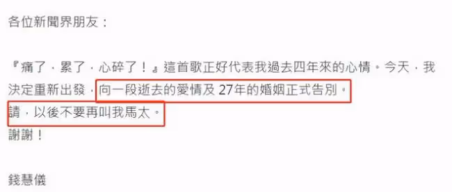 59歲港姐心碎宣布離婚 富豪老公逼她住簡陋房間
