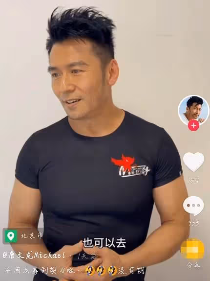 52歲唐文龍罕見露面，一身「腱子肉」十分壯碩，絲毫不輸20歲小伙，網友：長得像謝霆鋒