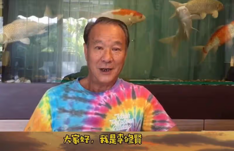 70歲李修賢近照曝光！英雄遲暮相貌大變認不出，與當年搭檔周潤發差別大，曾大力提攜周星馳，網友：活的灑脫自然才是人生