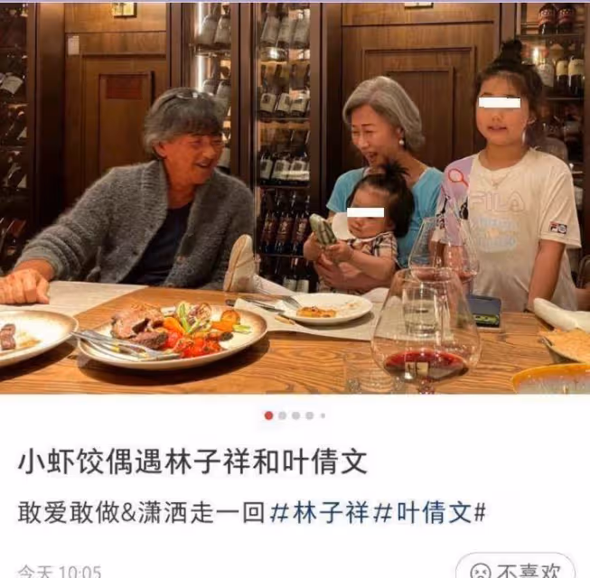 林子祥夫婦罕見現身,夫妻倆「銀色頭髮」太搶眼,60歲葉倩文的「臉」是真年輕,網友:活得真實活得透徹