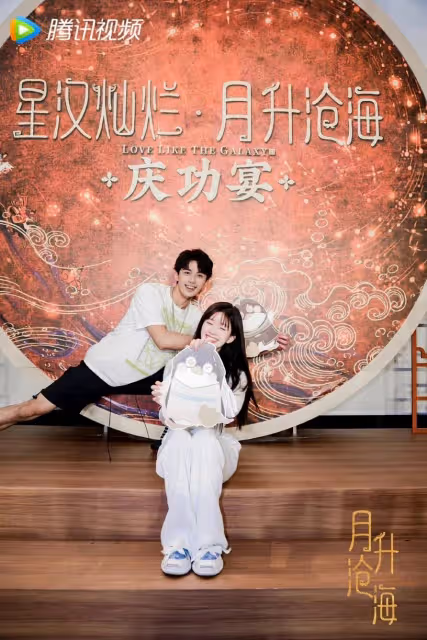 《星漢燦爛》8個「吳露可逃」值得狂嗑的理由!吳磊抱腰護妻Man爆,戲外同框甜度更高!