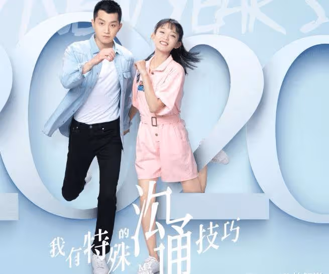 芒果台又出一愛情懸疑劇,高顏值陣容十分吸睛,看男二:難怪很眼熟