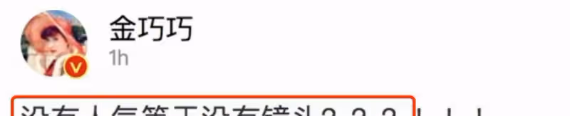 李玟節目怒斥導演瞎了眼!因選手待遇不公,現場火爆