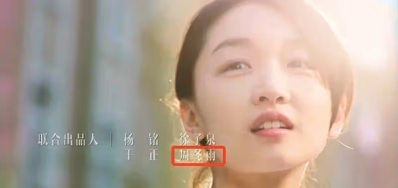 周冬雨公園私自摘桑葚引爭議,媽媽拎塑料袋裝著,恐面臨罰款處罰