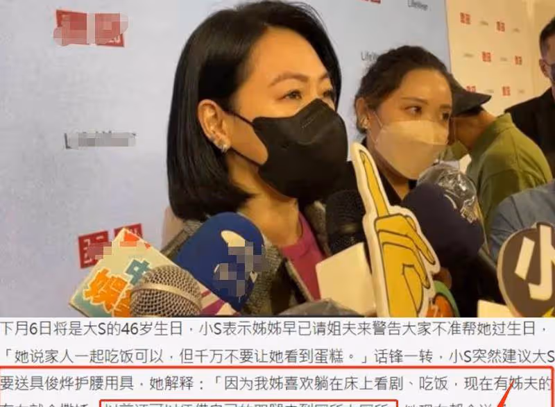 大S不想和人類接觸,上廁所就想讓顧君夜公主抱他?網友:真的覺得自己是仙女