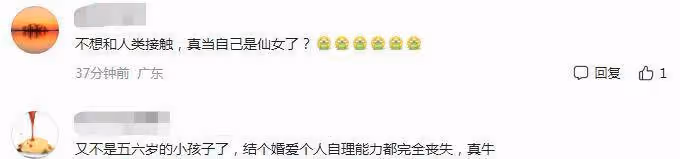 大S不想和人類接觸,上廁所就想讓顧君夜公主抱他?網友:真的覺得自己是仙女