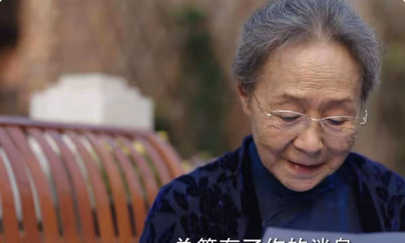 才出場5分鐘,用演技征服觀眾,《底線》84歲的吳彥舒有多厲害