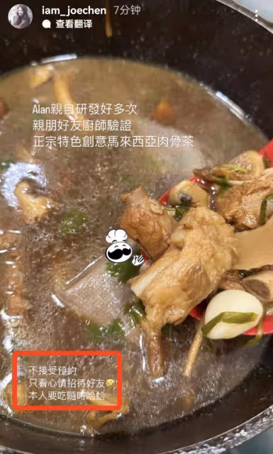 前者和現在的友好是同框嗎?偶像劇天后懶處理舊醜聞,疑似升級當媽