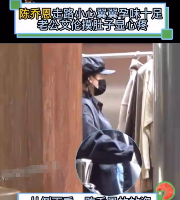 前者和現在的友好是同框嗎?偶像劇天后懶處理舊醜聞,疑似升級當媽