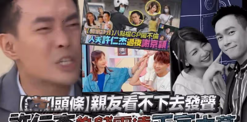 短短3天,娛樂圈4位明星離婚,有的嫁入豪門敗給小三,有的找了律師