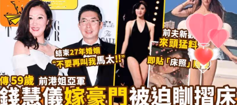 短短3天,娛樂圈4位明星離婚,有的嫁入豪門敗給小三,有的找了律師