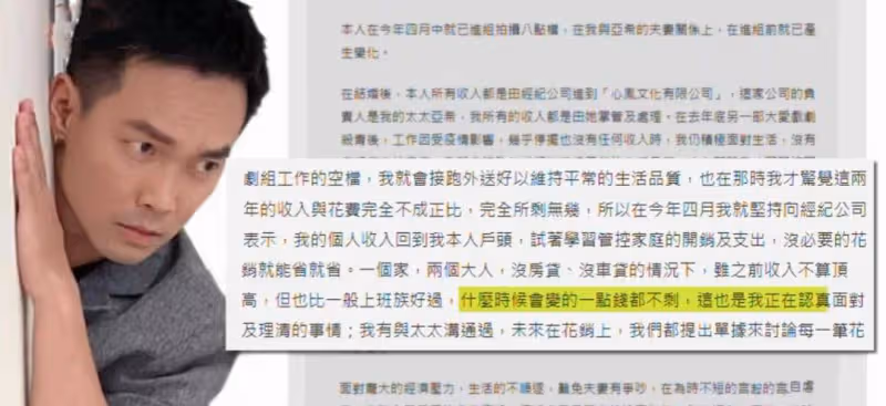 短短3天,娛樂圈4位明星離婚,有的嫁入豪門敗給小三,有的找了律師