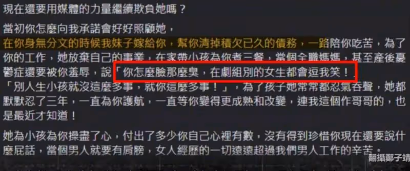短短3天,娛樂圈4位明星離婚,有的嫁入豪門敗給小三,有的找了律師