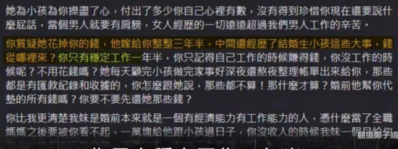 短短3天,娛樂圈4位明星離婚,有的嫁入豪門敗給小三,有的找了律師