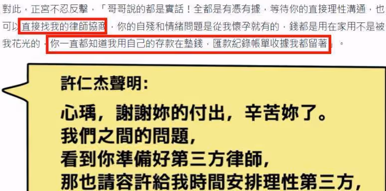 短短3天,娛樂圈4位明星離婚,有的嫁入豪門敗給小三,有的找了律師